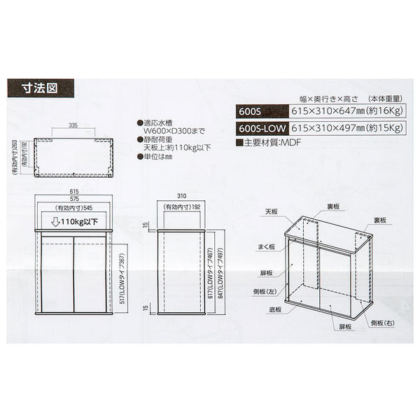 寿工芸 コトブキ工芸 プロスタイル 600S ホワイト Z012 266381 1個（直送品） - アスクル