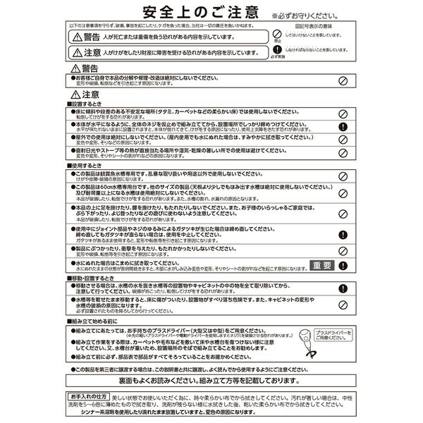 プロスタイル600s ストア クッション材