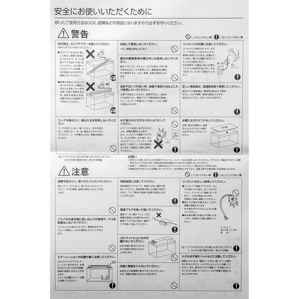 マルカン ニッソー ＰＧ スーパークリアＬＥＤ ９００ 107813 1個