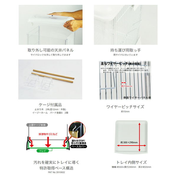 三晃商会 イージーホーム クリアバード 4976285099502 1個（直送品） アスクル