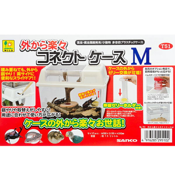 ☆2点　おまとめ　ご購入お決まりです☆ 楽天市場】【5%OFFクーポン有り！7月15日限り】【10個入り
