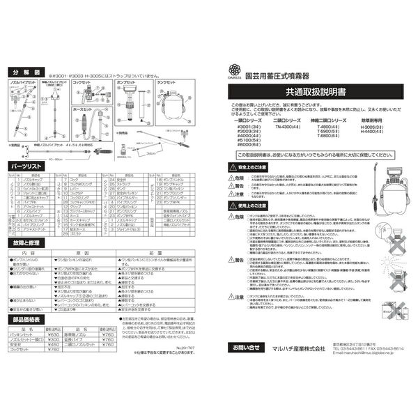 清水様送料分 清水食品 業務用赤いミネストローネ（4倍濃縮タイプ）1kg 1
