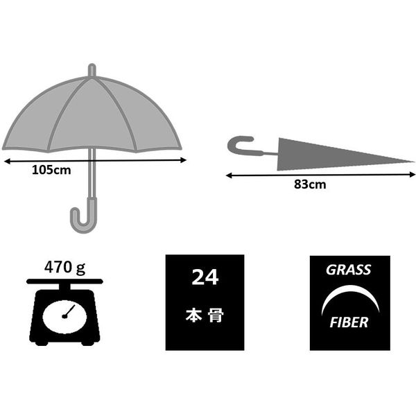 共栄工業 60cm 24本骨傘 紺 10090 1セット（6本）（直送品