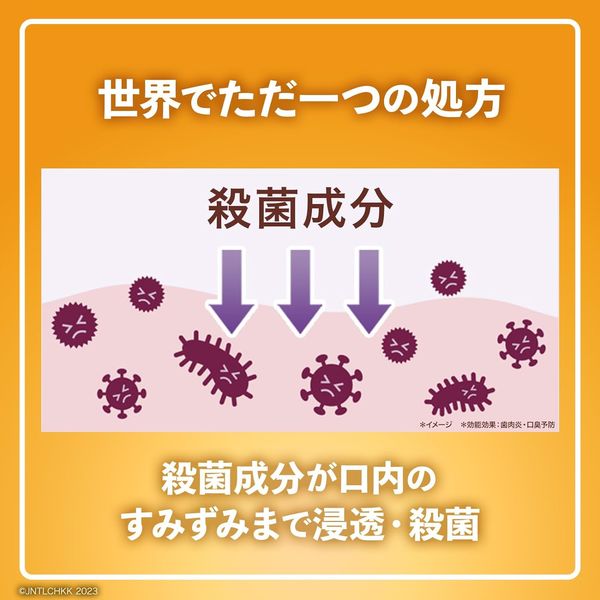数量限定】 リステリン オリジナル 強刺激 ビタードライ味