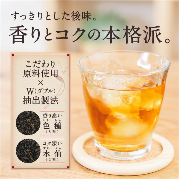 伊藤園 烏龍茶 650ml 1箱（24本入） - アスクル