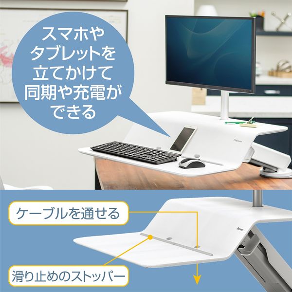 フェローズ ロータス クランプ式スタンディングデスク シットスタンド RT 幅900×奥行610×高さ570mm ホワイト 8081701  1台（直送品）