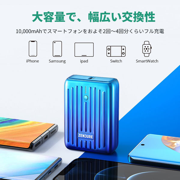 モバイルバッテリー 10000mAh PD出力20W Cポート×1 Aポート×1 SUPER 