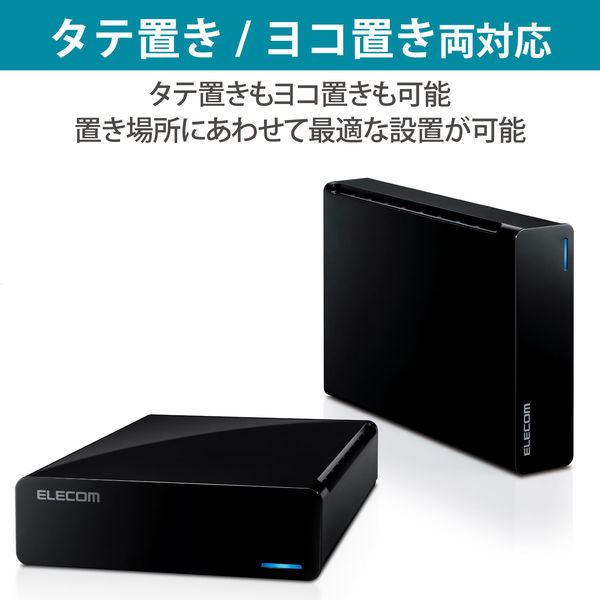 ELECOM 外付けHDD 淡い 2TB ELD-FTV020UBK