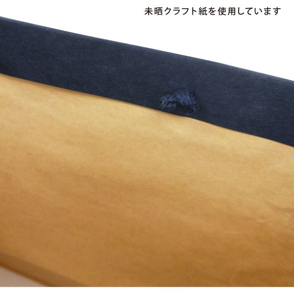 クラフト紙袋 ネイビー A4サイズ(タテ) 5枚P W230×H340×D80mm CRA-N02