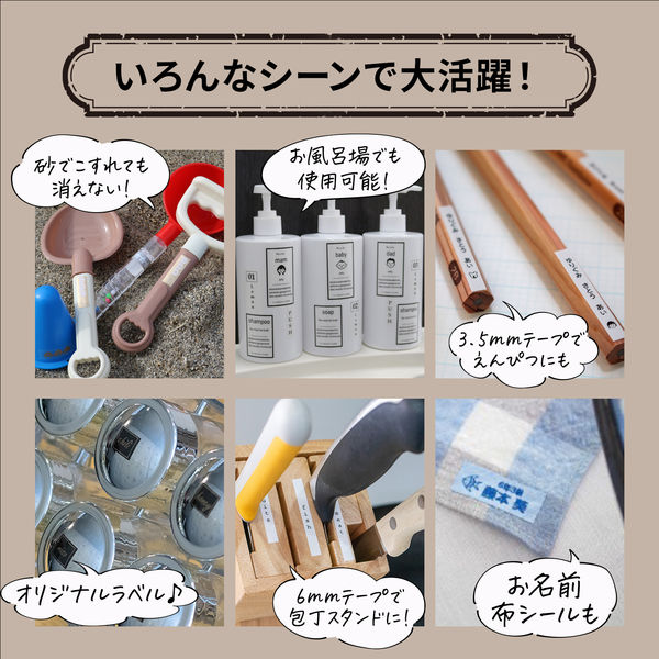 2022公式店舗 【未使用品】ブラザー ラベルライター ピータッチ