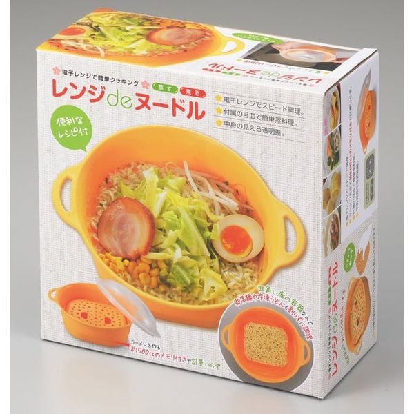 川崎合成樹脂 MW-003 レンジdeヌードル オレンジ 1個（直送品
