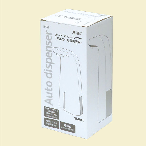 アルコールディスペンサー dショッピング |オートアルコールディスペンサー 300ml タッチレス