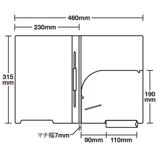 カルテホルダーA4 293枚