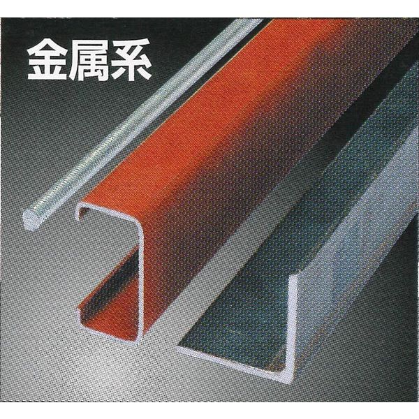 極上バチA ケース付　121g 東Y7-0711④ アークランズ WIZ'A 極龍マルチカットソー165mm×52P