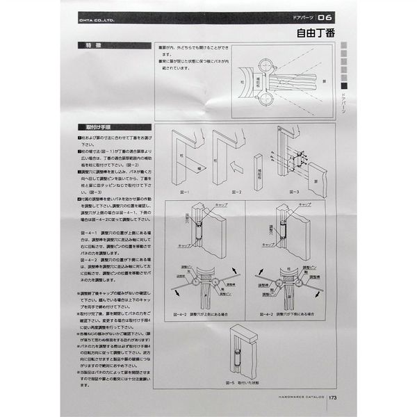 和気産業 WAKI 自由丁番 〈黒〉 BKー477 127mm 1セット(2個 和気産業 WAKI 自由丁番 〈黒〉 BKー477 127mm 1セット(2個