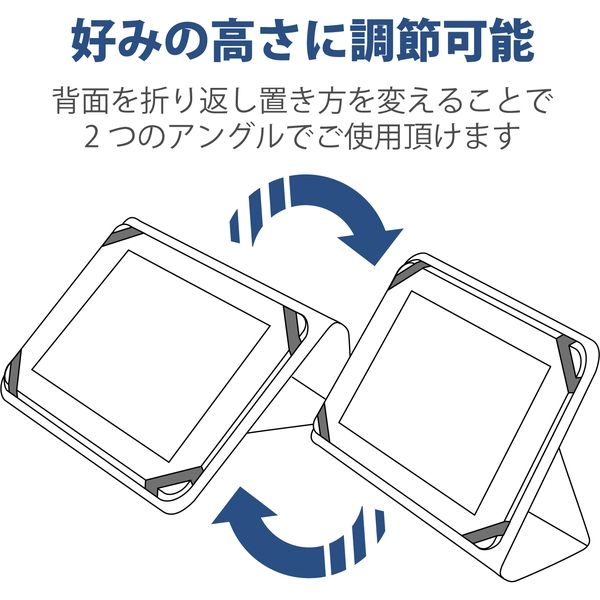 エレコム タブレット汎用ブックタイプケース/スタンダード/ゴム/ソフトレザー/8.5～10.5inch/ブラック TB-10SGLBK 1個