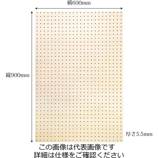 和気産業 天然木使用 穴あきボード 幅600mmX高さ900mm ANB-005 1個（直送品）