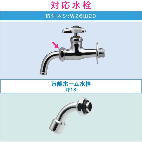 カクダイ ガオナ 万能ホーム水栓用パイプ 泡沫金具付き 呼13 GA-HD001 1本（直送品） アスクル