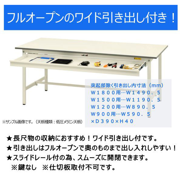 車上渡し】山金工業 ワークテーブル150 軽量作業台 固定式 ワイド