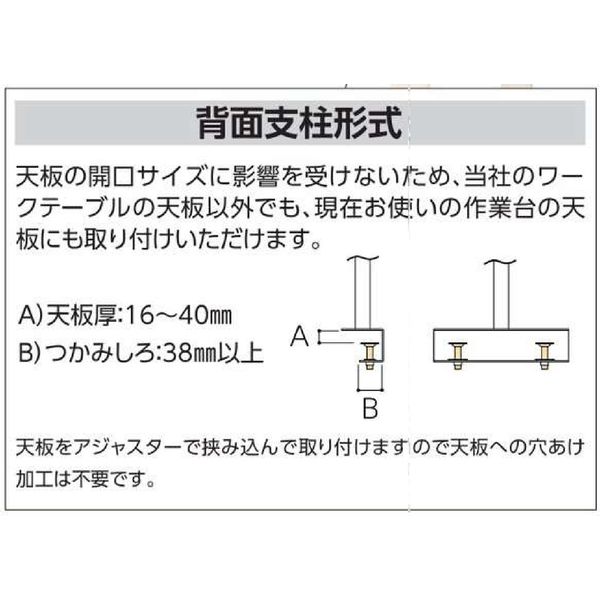 車上渡し】山金工業 ワークテーブル150 ワークテーブル用架台 幅900