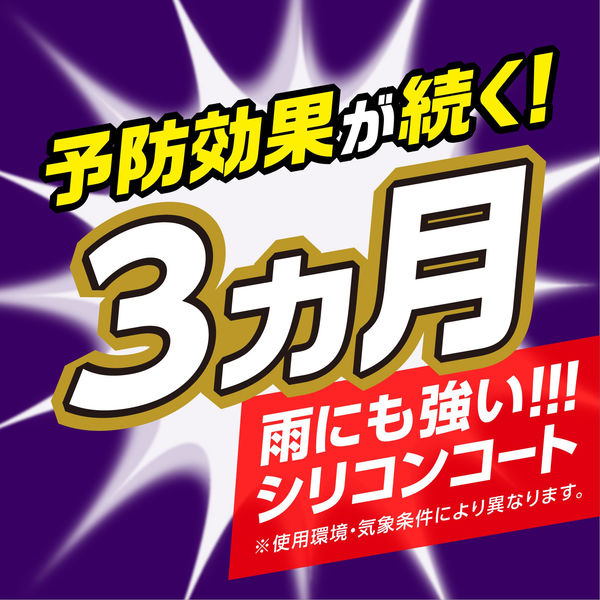 蜘蛛 駆除剤 スプレー 蜘蛛の巣 防止 クモの巣消滅ジェット 450mL 1本 蜘蛛よけスプレー 忌避 退治 対策 アース製薬 - アスクル