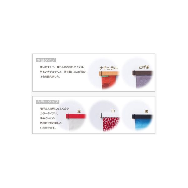 手ぬぐいタペストリー額付き全18点！⭐︎ 手ぬぐい 月見 うさぎ 満月 十五夜 秋 タペストリー 観月 日本製