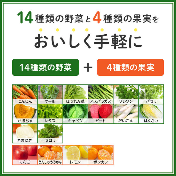 カゴメ 野菜生活100 温州みかん＆デコポンミックス 720ml 1セット（30