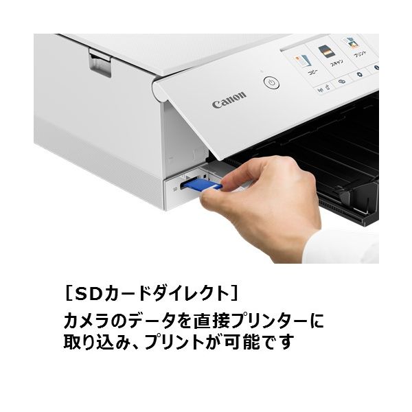 Canon PIXUS インクジェット複合機 TS8430 ピクサス プリンター - PC