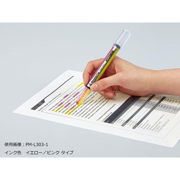 3色セット 蛍光オプテックスケア 3色セット 蛍光ペン ゼブラ - アスクル