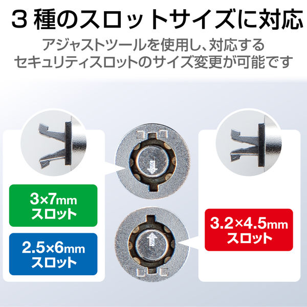 セキュリティワイヤー シリンダー錠 2m 直径4.5mm マルチ