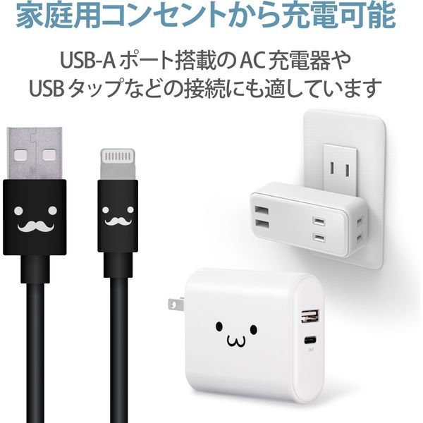 ライトニング　黒×白　青×白 槌屋ヤック株式会社