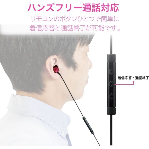 エレコム マイク付きイヤホン ライトニング端子 カナル型 10.0mm