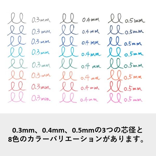 パイロット フリクション シナジーノック 本体 0.3mm ライト