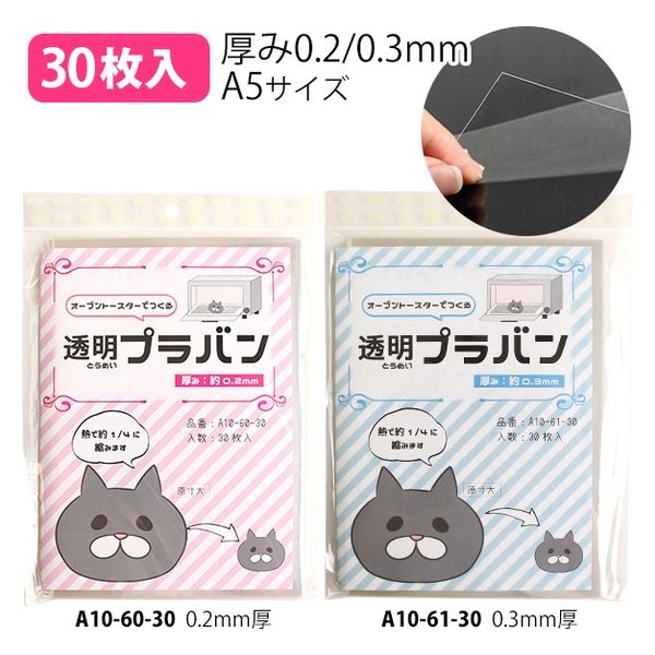 ②プラ板 71MiJkZ1L5L._UF350,350_QL50_.jpg