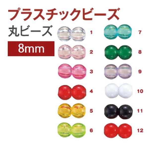 ★ラリマー 樽型ビーズ②(SA〜SA+) 1-7904-02 大型透明丸型瓶 20L 2251-0050 【AXEL】 アズワン