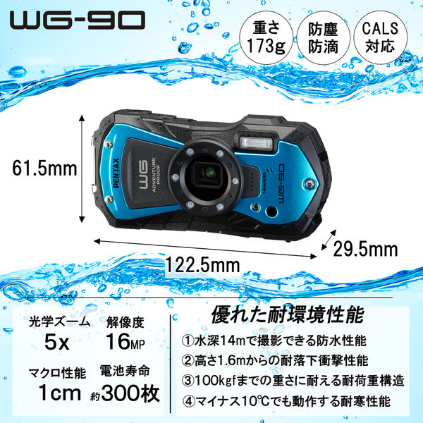 RICOH WG-90 バッテリーセット 耐衝撃・防塵防水・耐寒 PENTAX
