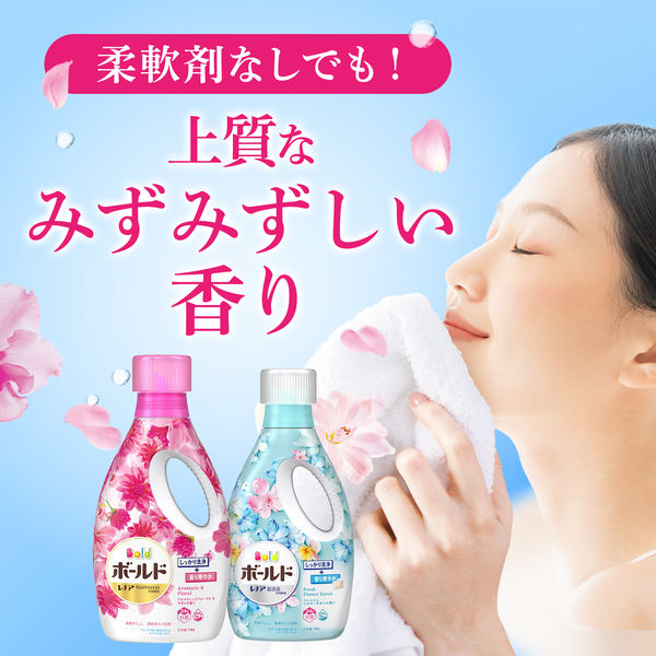 P＆G ボールド フラワーサボン 抗菌＋アロマ 洗濯用洗剤 400g 3袋 A