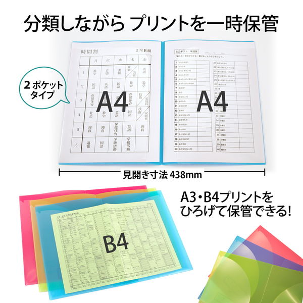 プレミアムファイル2 3枚セット　ファイル付き CAINZ-DASH】キングジム 二つ折りクリアーファイルコンパック
