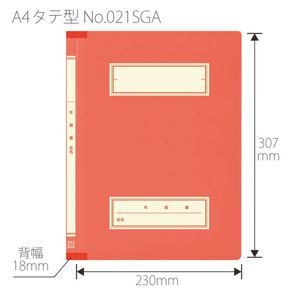算命学 テキスト5冊セット + 赤色ファイル f559355cf5b4cfd0e8b4263554f5ad