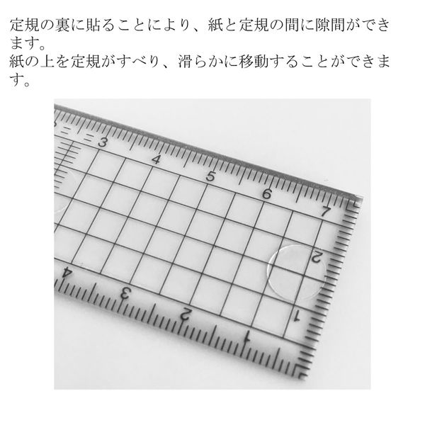 TTC フローティングシート 透明 25ピース入 22-0991 1袋 - アスクル