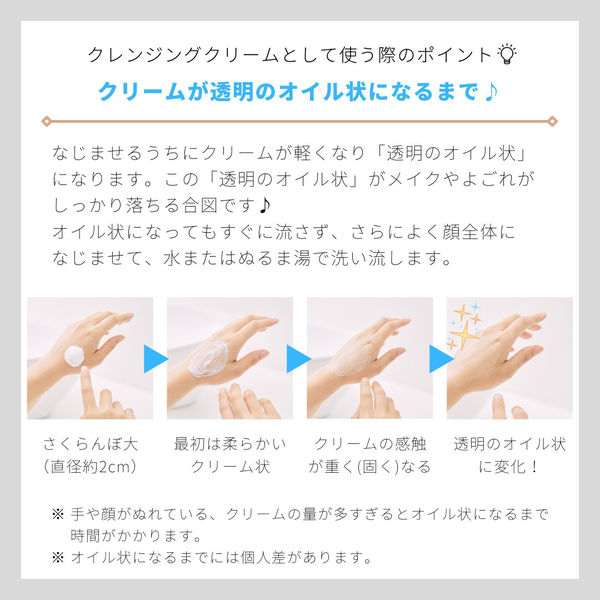 ちふれ化粧品 ウォッシャブルコールドクリームN 詰替用 300g