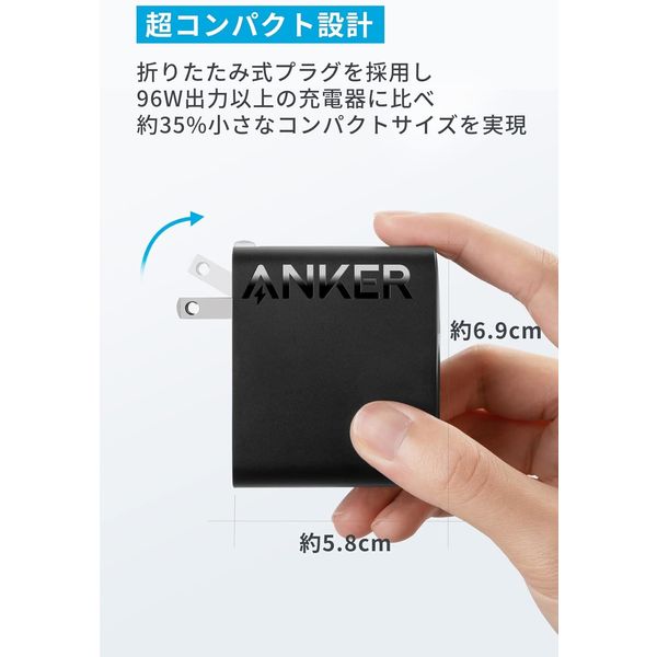 Anker USB充電器 100W Type-Cケーブル付き(1.5m) 317 Charger Anker USB充電器 100W Type-Cケーブル付き(1.5m) 317 Charger