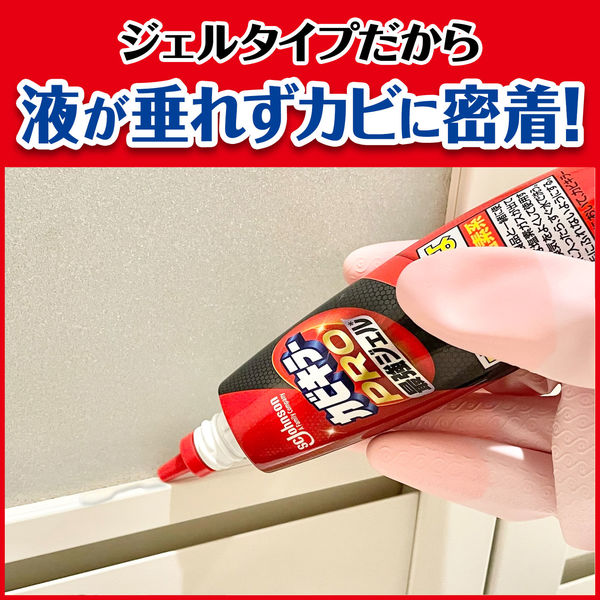 カビキラー PRO 最強ジェル 100g 1本 カビ取り用洗浄剤 カビ除去 お風呂掃除 ジョンソン - アスクル