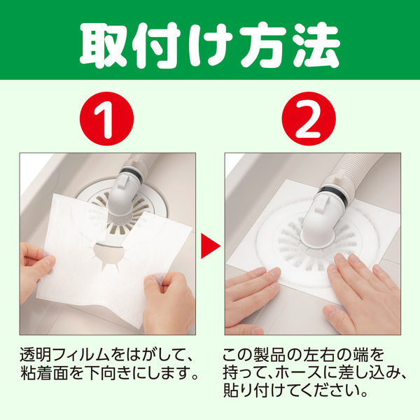 洗たく機フィルター 排水口用 1個（3枚入） 東洋アルミエコー
