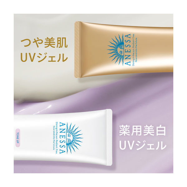 ANESSA（アネッサ） パーフェクトUV スキンケアジェル N 90g SPF50+ 