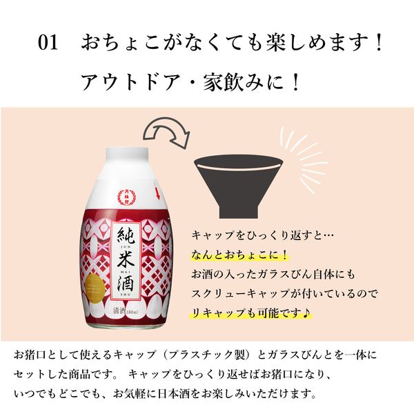 月桂冠3本 菊正宗 2本 沢の鶴 1本 6本セット　送料無料 tuki_020502.jpg