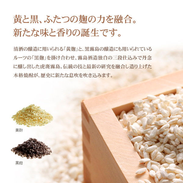 虎斑霧島　1ケース(900ml×6本) Amazon.co.jp: 虎斑霧島 [ 焼酎 25度 900ml×6本 ] : 食品・飲料