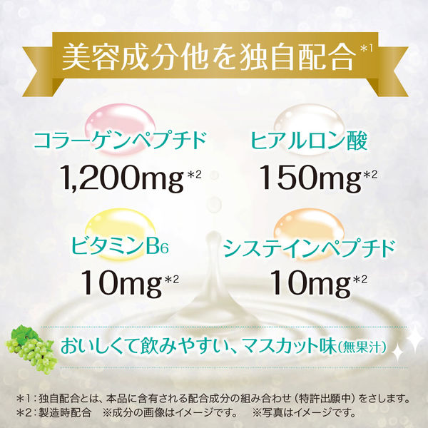 ☆　ハイチオール　コラーゲンブライト　50ml　10本入り　4箱セット　新品 Amazon | ハイチオール コラーゲンブライト50ml×10本 コラーゲン