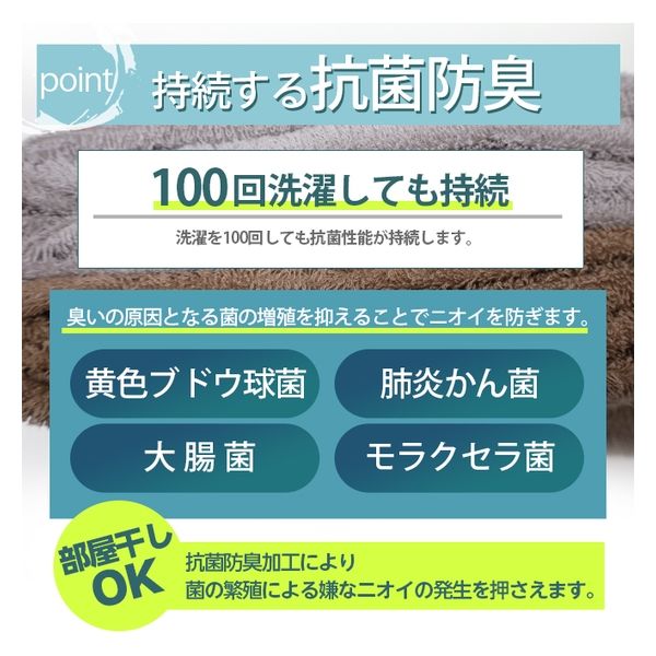 辻一 【日本製】出雲タオル 消臭バスタオル ふんわり 綿100% 60 辻一 【日本製】出雲タオル 消臭バスタオル ふんわり 綿100% 60