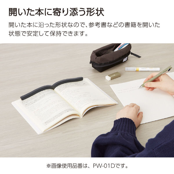 コクヨ 本に寄り添う文鎮 鉄製 グレー PW-01M 1本 - アスクル